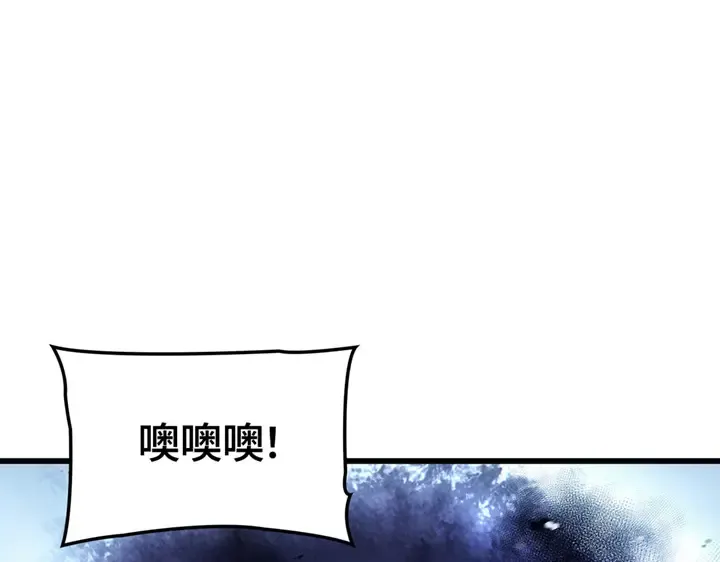 第1话 第241页