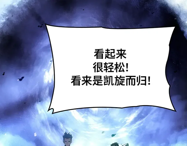 第1话 第242页