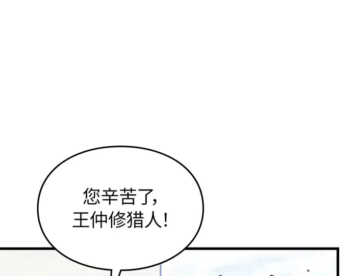 第1话 第247页