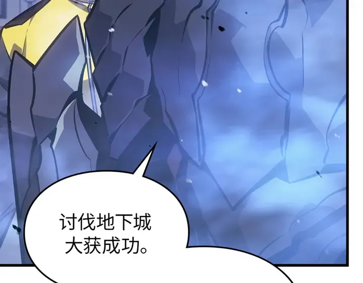 第1话 第249页