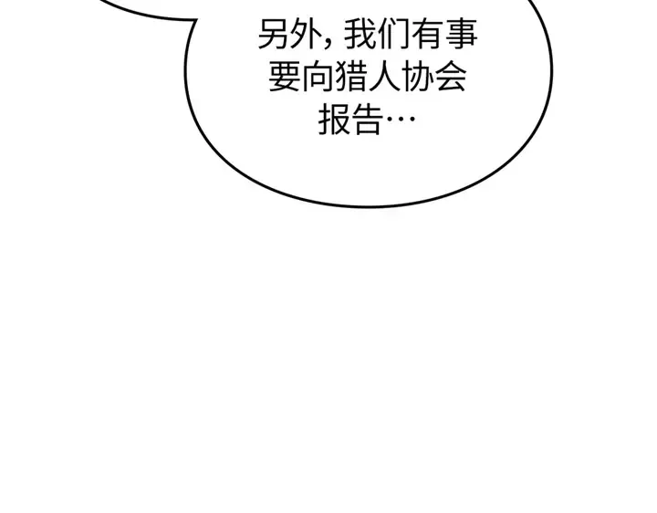 第1话 第250页