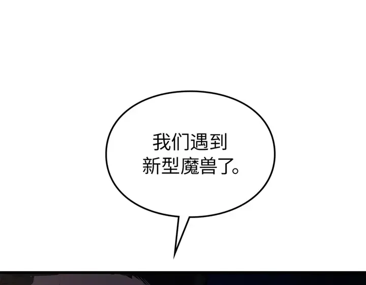 第1话 第251页