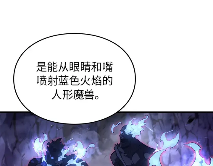 第1话 第254页