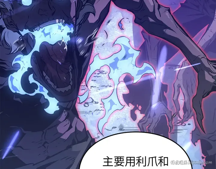 第1话 第256页