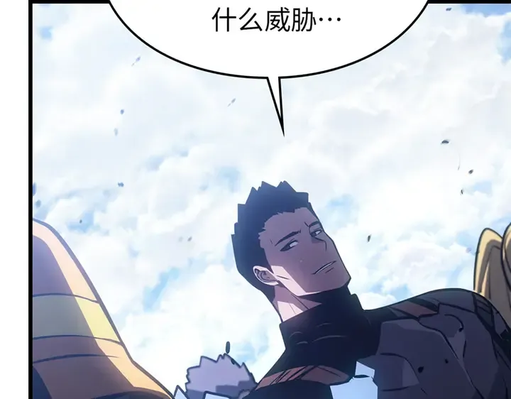 第1话 第259页