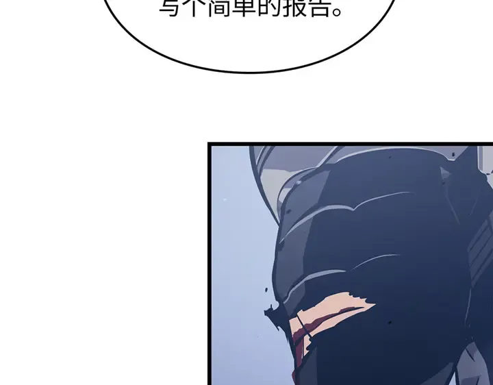 第1话 第263页