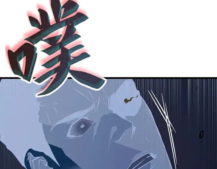 第1话 第267页