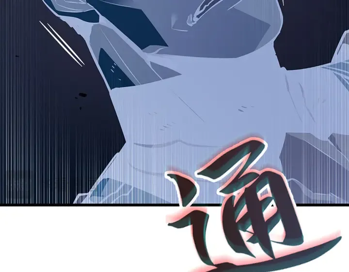 第1话 第268页