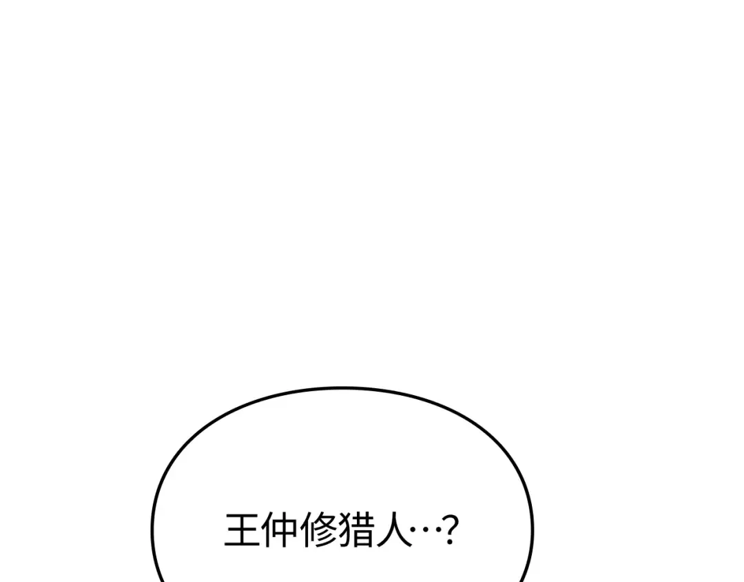 第1话 第273页