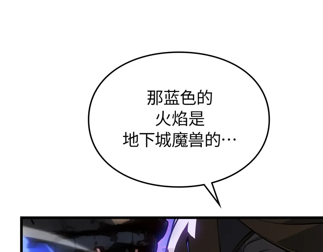 第1话 第287页