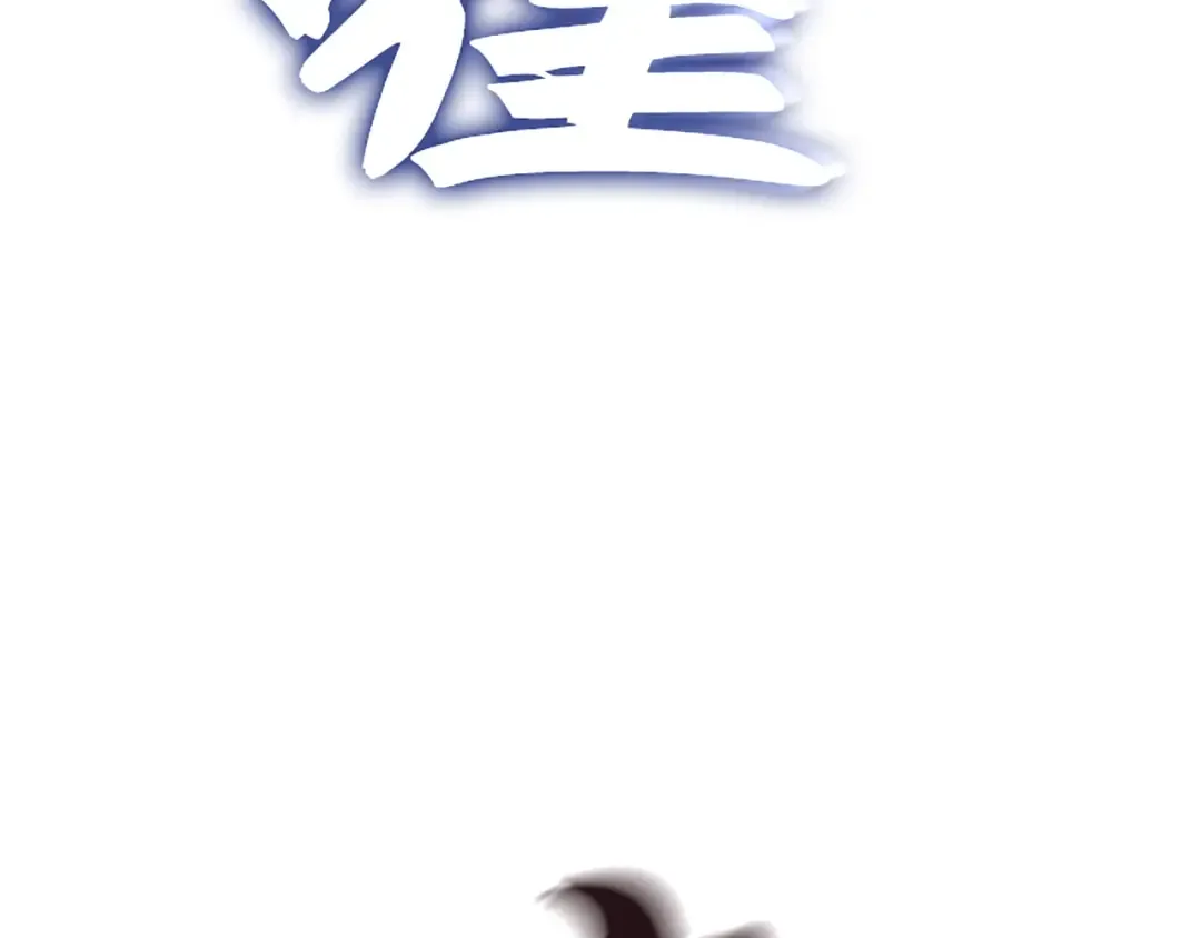 第1话 第290页