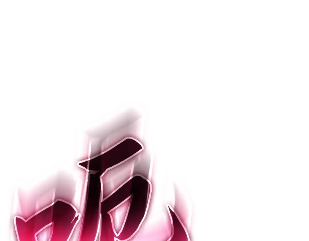 第1话 第294页