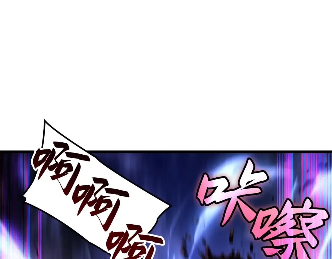 第1话 第300页