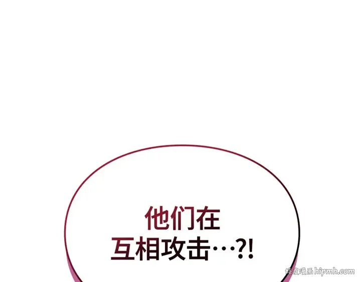 第1话 第312页
