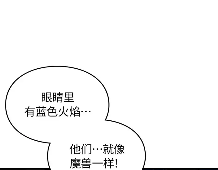 第1话 第317页