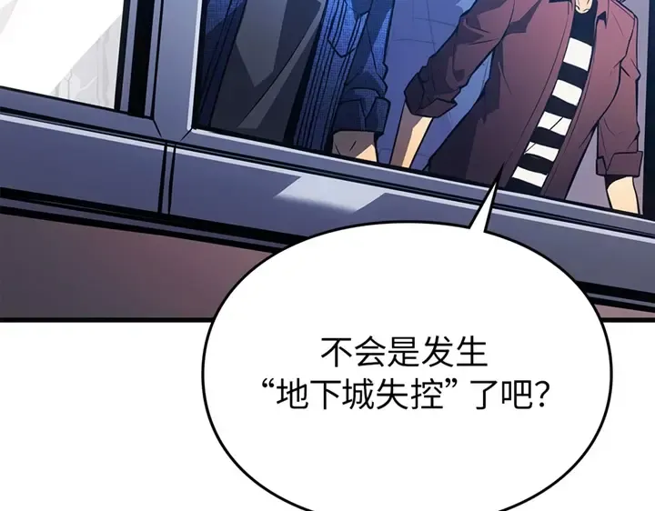第1话 第319页