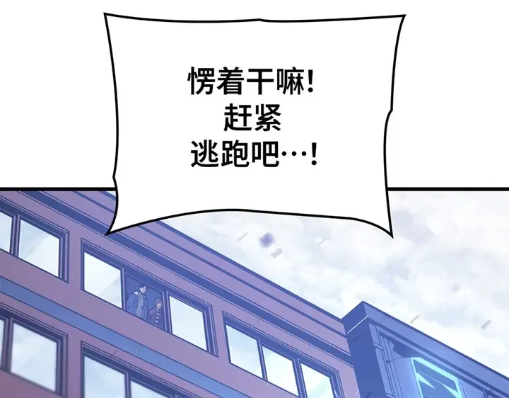 第1话 第321页