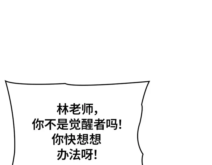 第1话 第324页