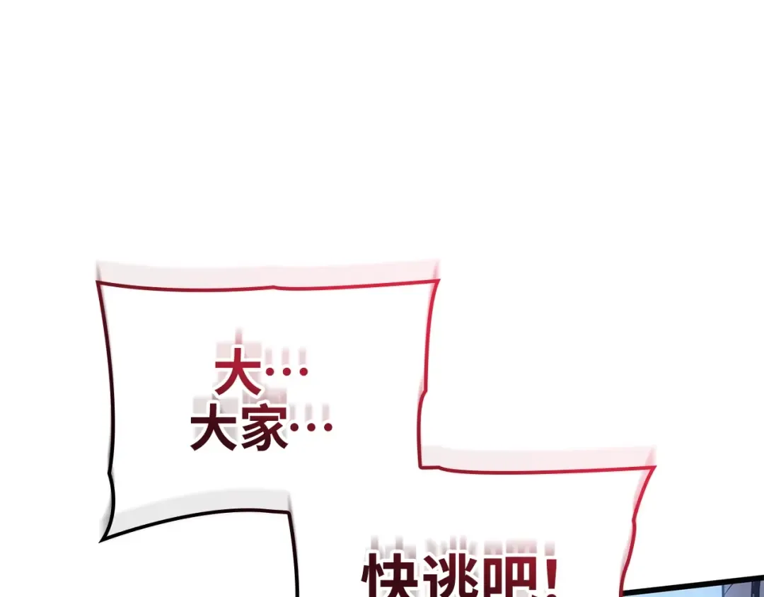 第1话 第347页
