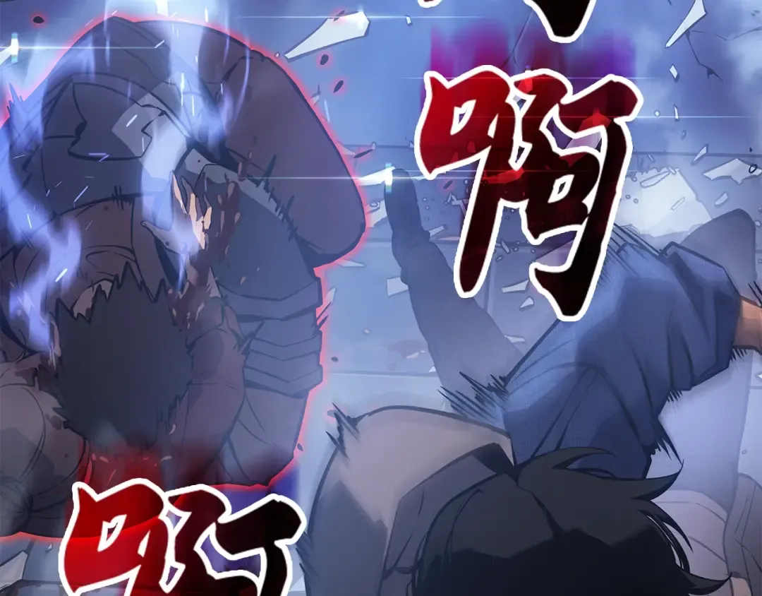 第1话 第349页