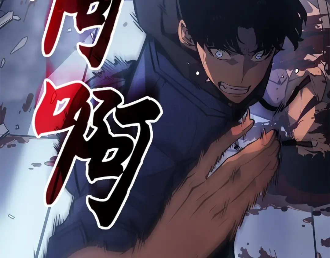 第1话 第350页