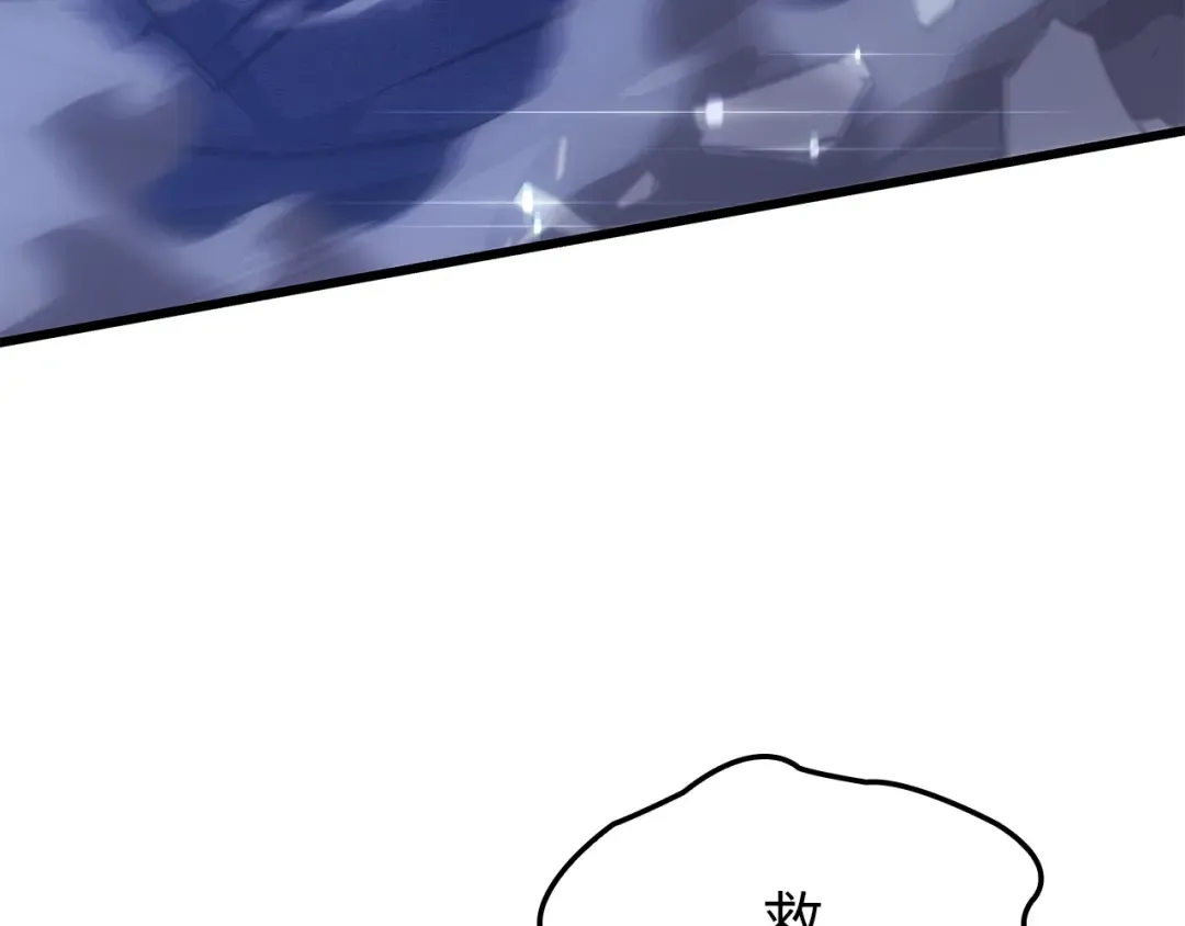 第1话 第355页