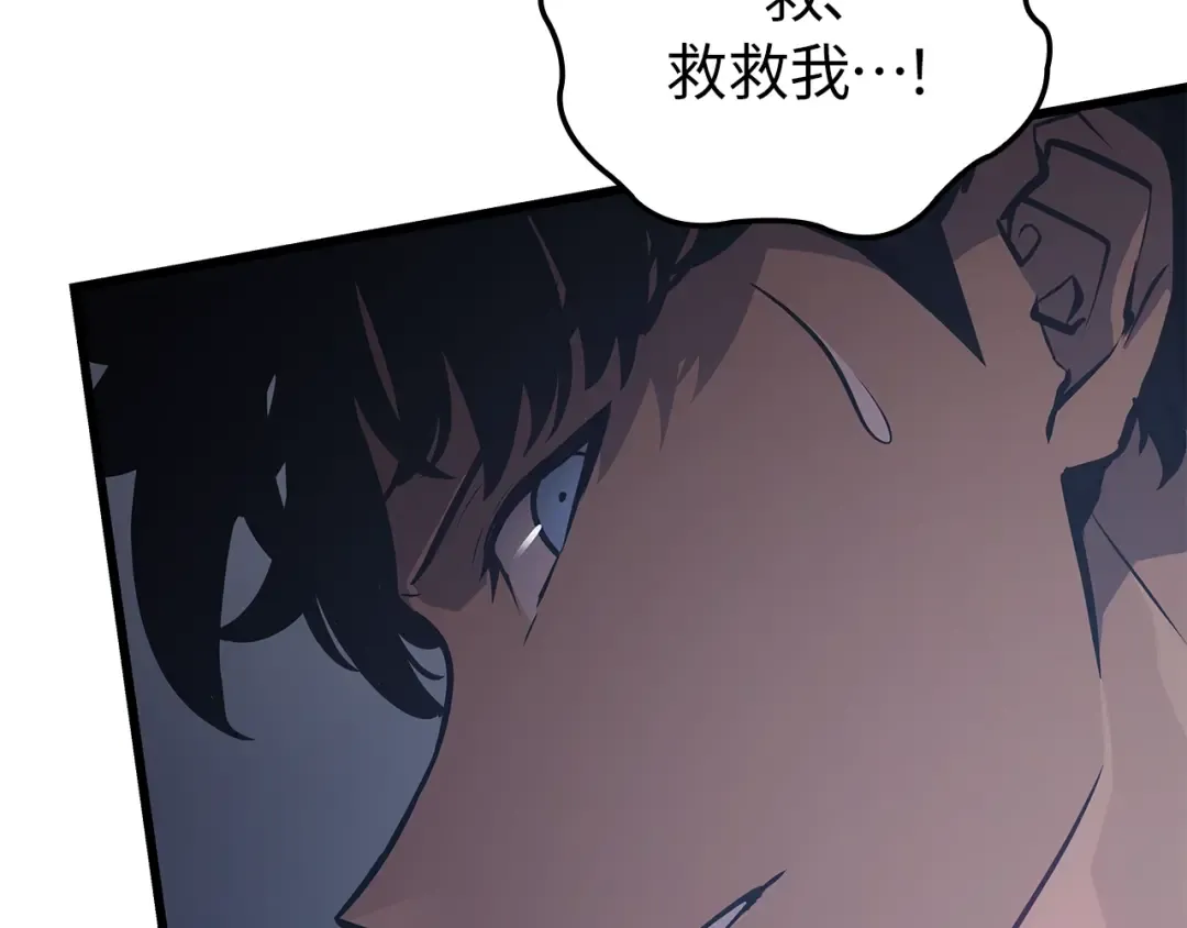 第1话 第356页