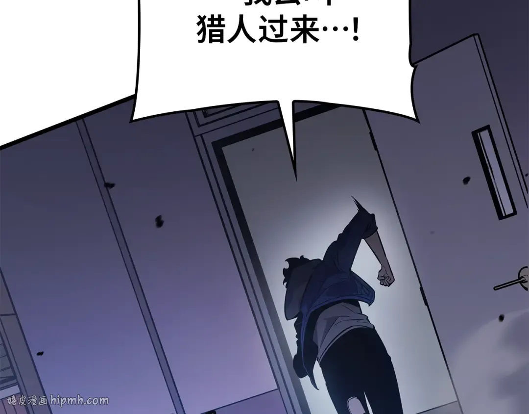 第1话 第360页