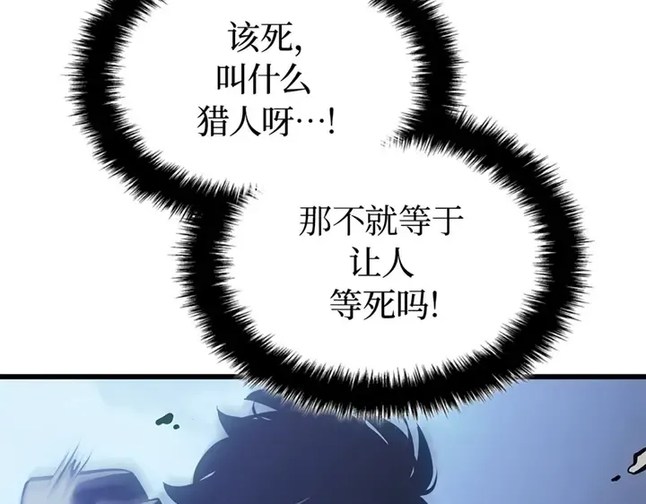 第1话 第365页