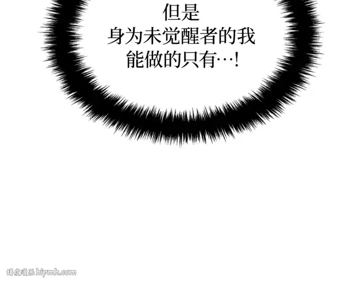 第1话 第368页
