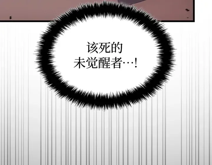 第1话 第370页