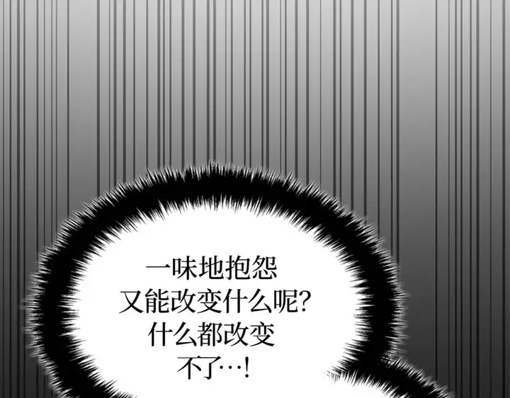 第1话 第371页