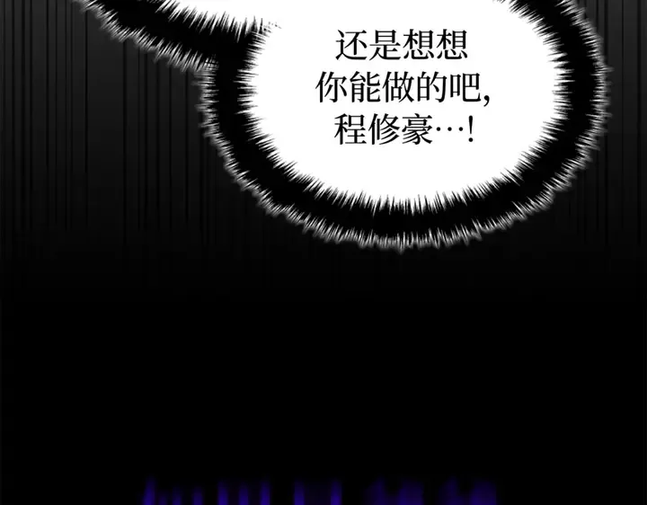 第1话 第372页
