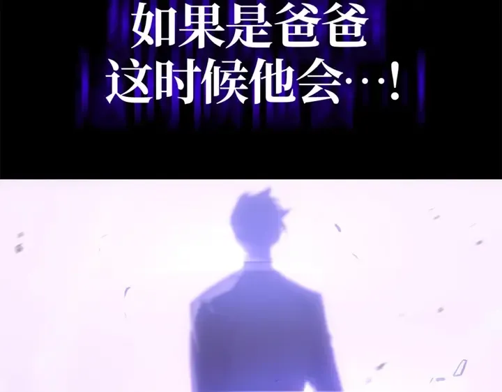 第1话 第373页