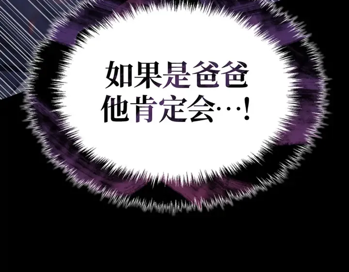 第1话 第406页