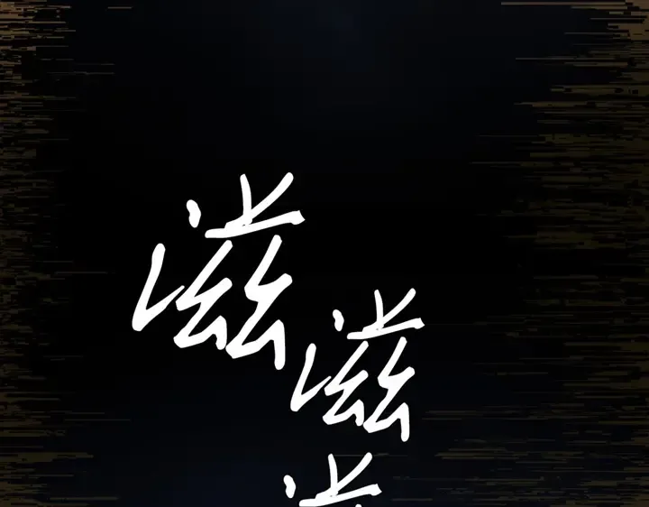 第1话 第412页