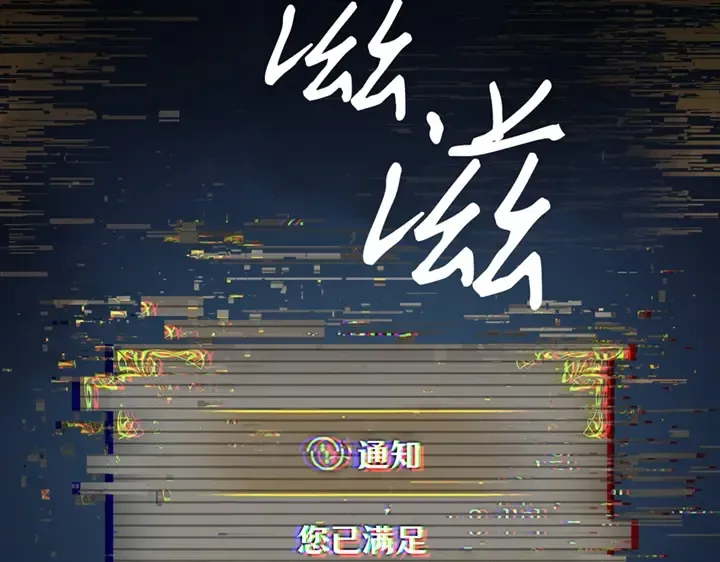 第1话 第413页