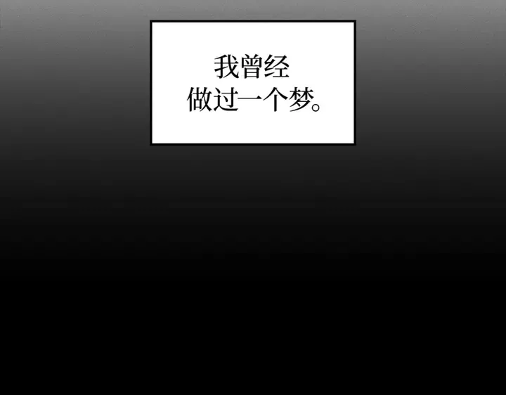 第2话 第4页