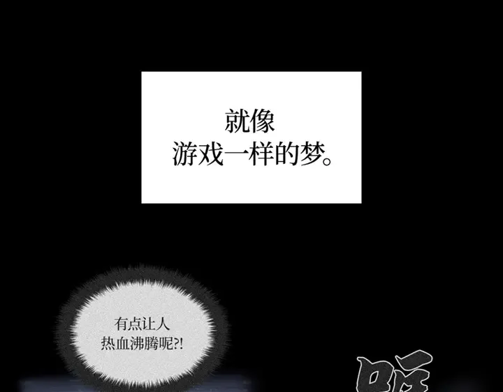 第2话 第5页