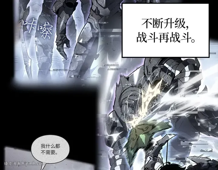第2话 第8页
