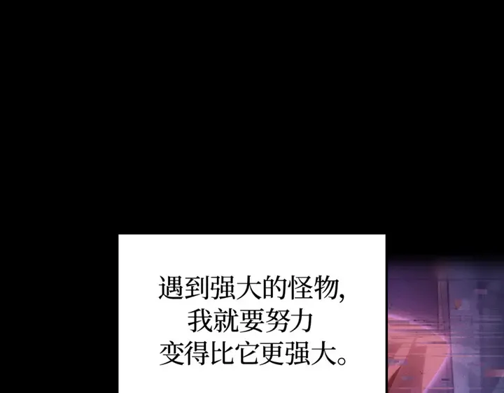 第2话 第11页