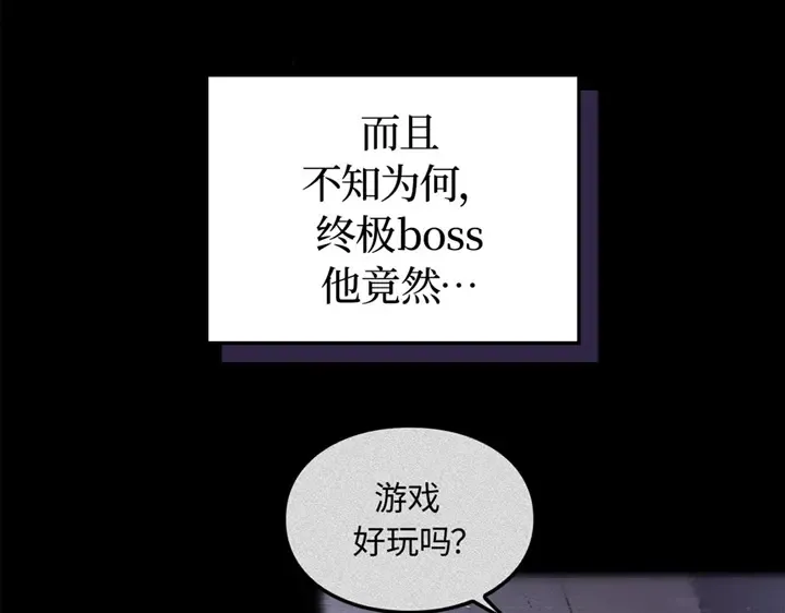 第2话 第26页