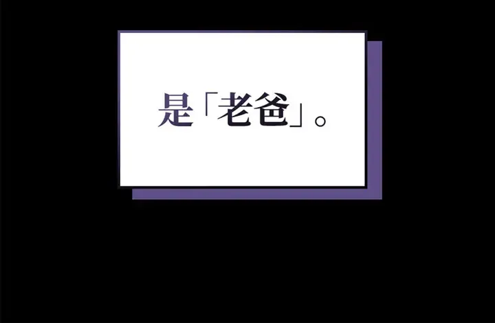 第2话 第31页