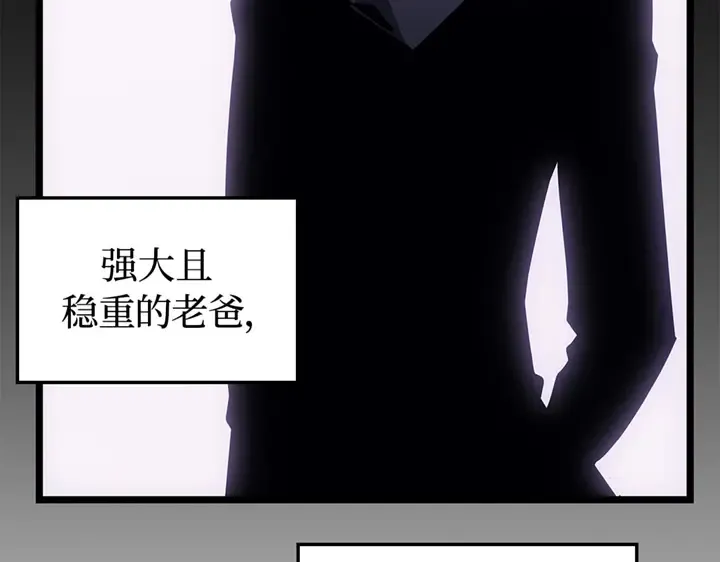 第2话 第34页