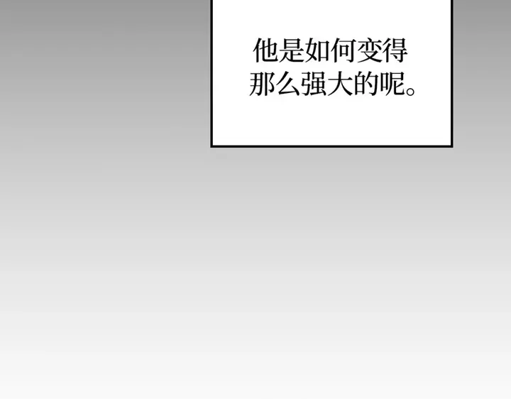 第2话 第35页