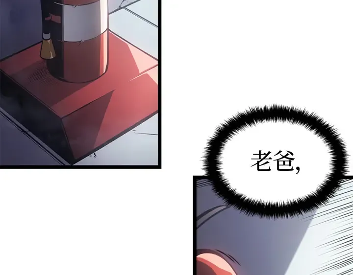 第2话 第37页