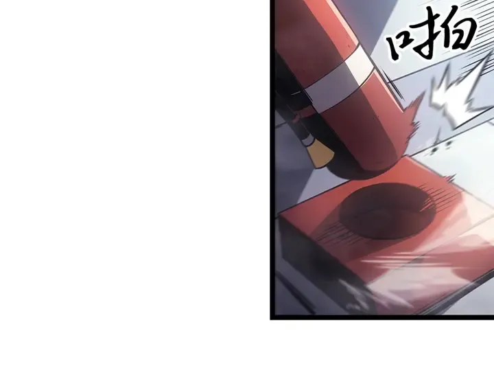 第2话 第38页