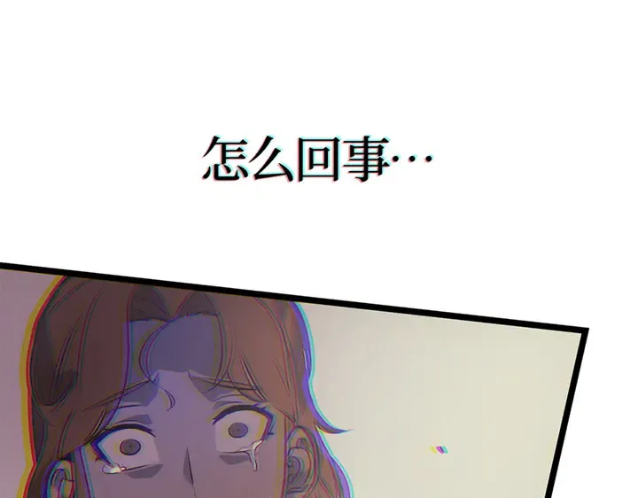 第2话 第70页
