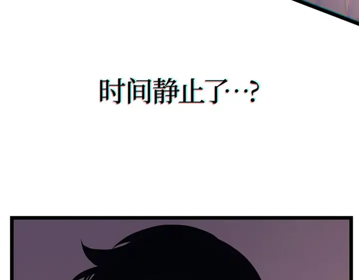 第2话 第73页