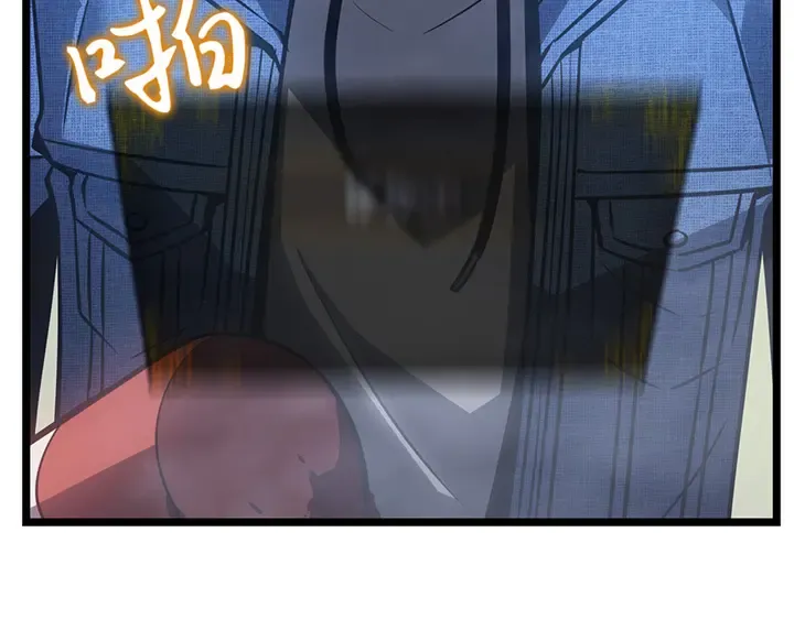 第2话 第75页